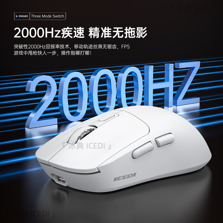 Wireless 3-Mode Gaming Mouse 12000 DPI Type-C Charging