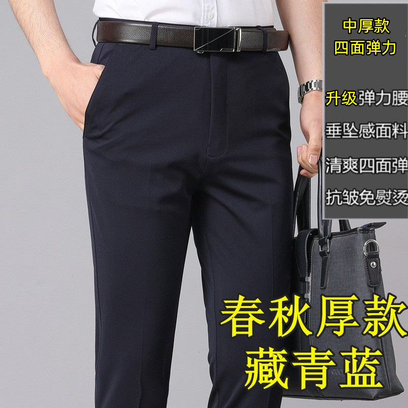 Men’s Stretch Formal Trousers – Spring Summer Business Pants
