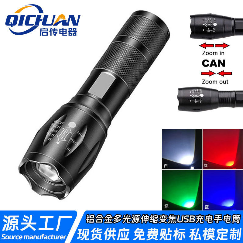 Four-Light Source Rechargeable Mini Zoom Flashlight