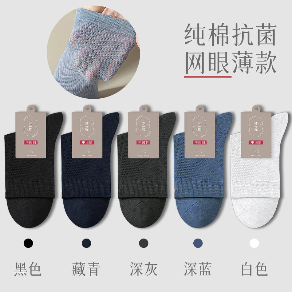 PACK OF - 5 Breathable Cotton Mesh Socks | Antibacterial & Thin