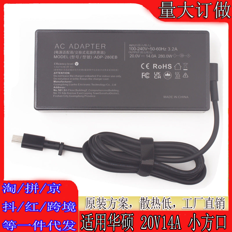 ASUS ROG 240W Laptop Charger 20V 12A Power Adapter