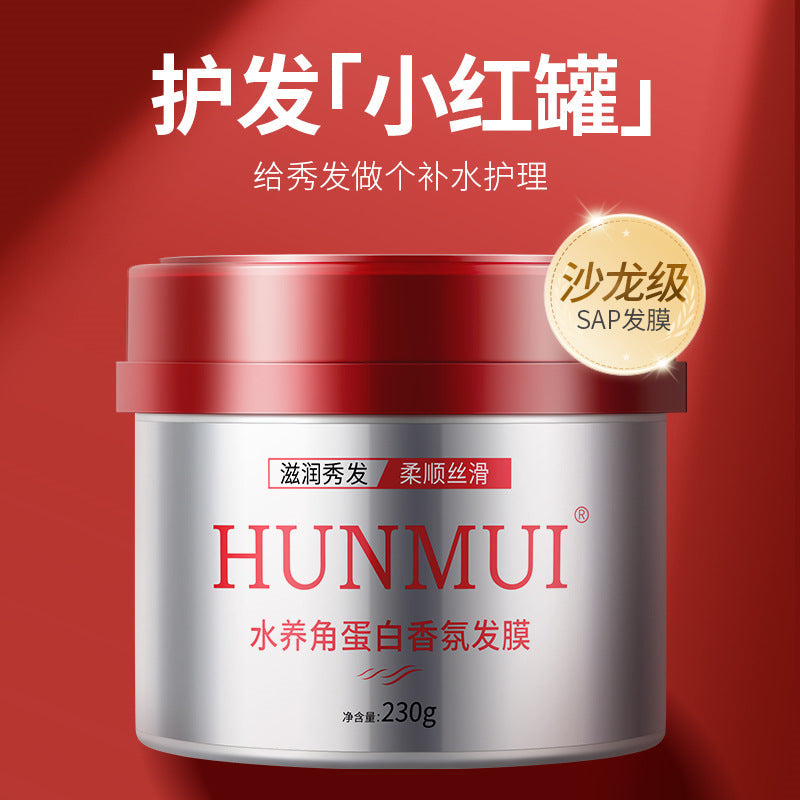 Han Lun Meiyu Keratin Hair Mask