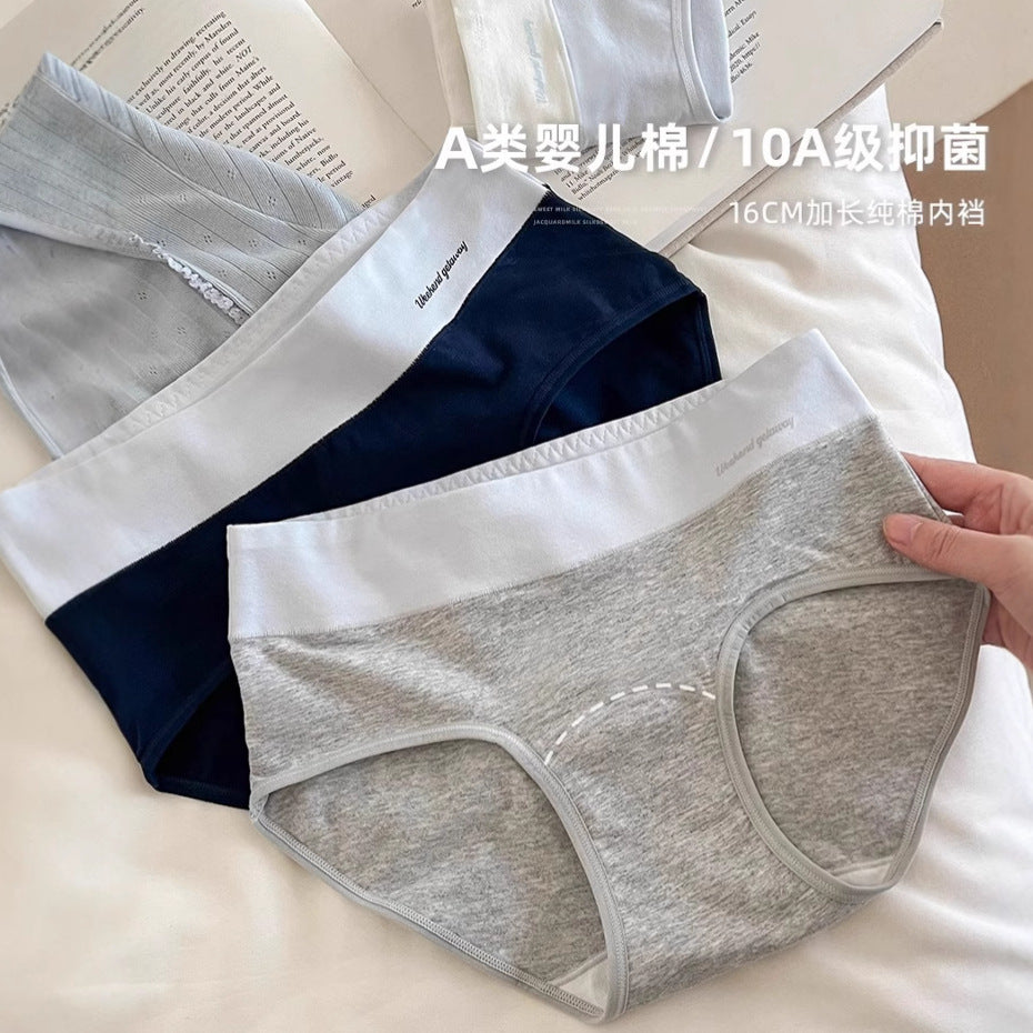 STOCK-(Pack of 4 )Cotton Sports Panties
