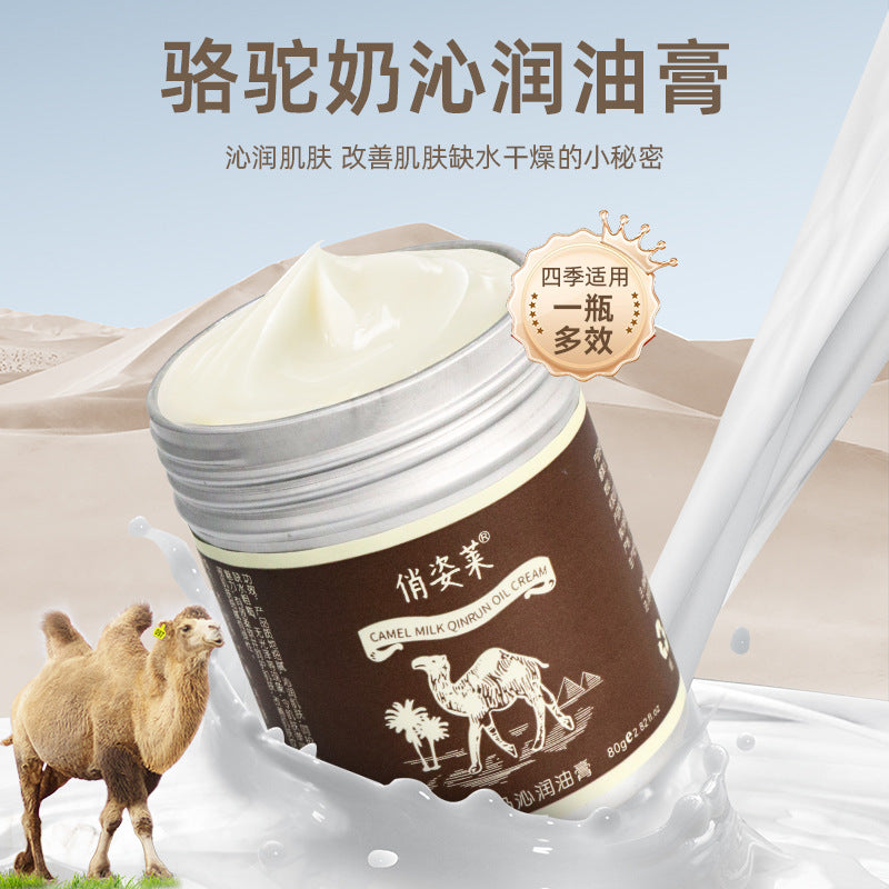 Camel Oil Moisturizing Lotion – Deep Hydration