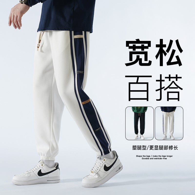 Men’s Spring/Autumn Casual Loose Sports Trousers