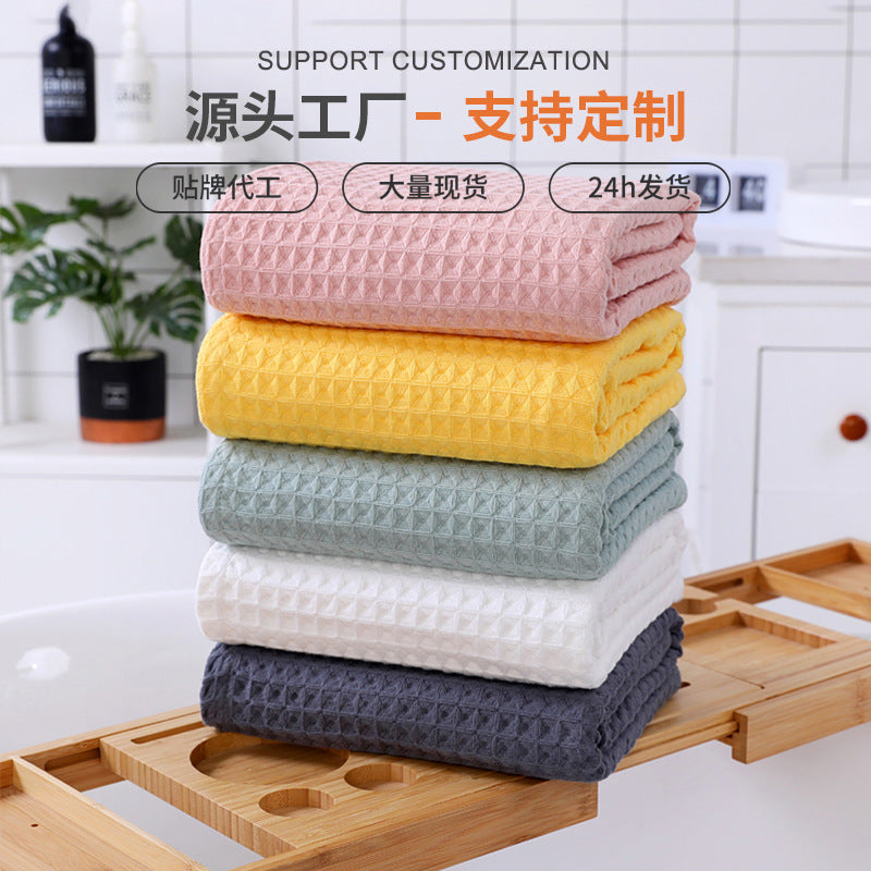 Pure Cotton Waffle Bath Towel – Quick Dry & Lightweight
