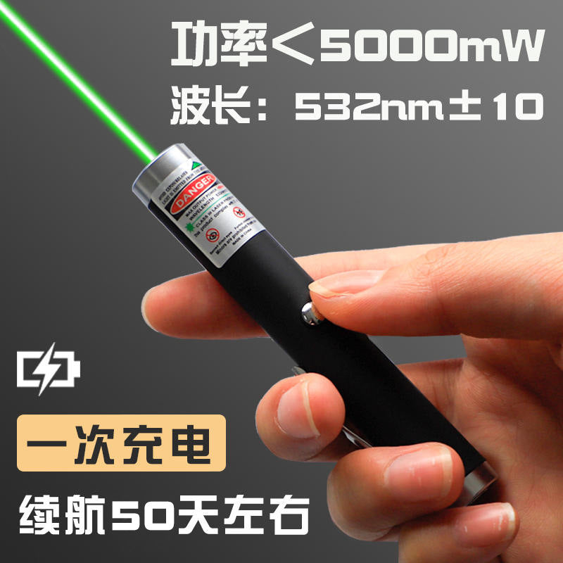 Green Laser Pointer with Flashlight – Long Range Star Effect