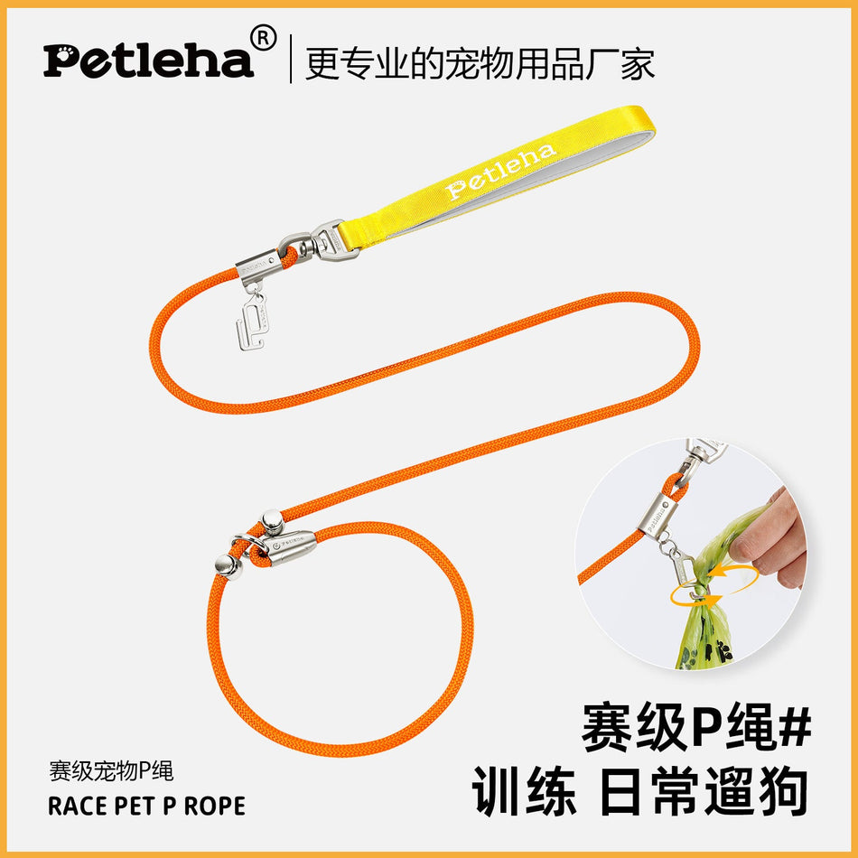 Cross-Border P-Rope Dog Leash Non-Tightening Walking Rope