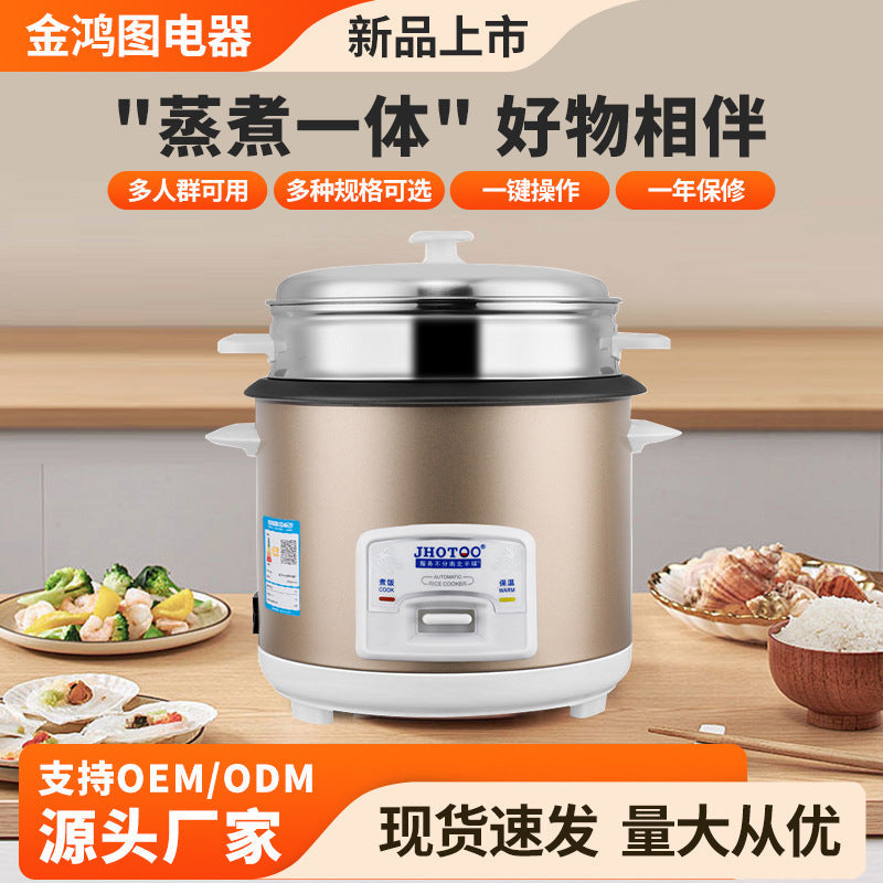 Factory Wholesale Old-Fashioned Large-Capacity Rice