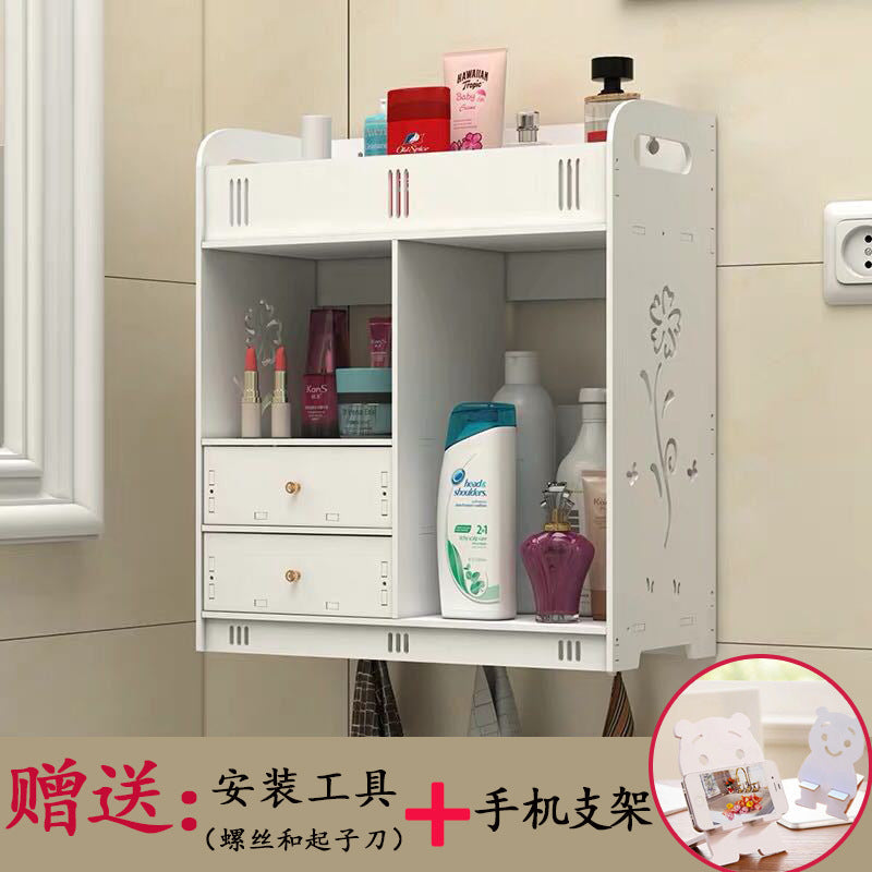 Wall-Mounted Punch-Free Bathroom Storage Rack