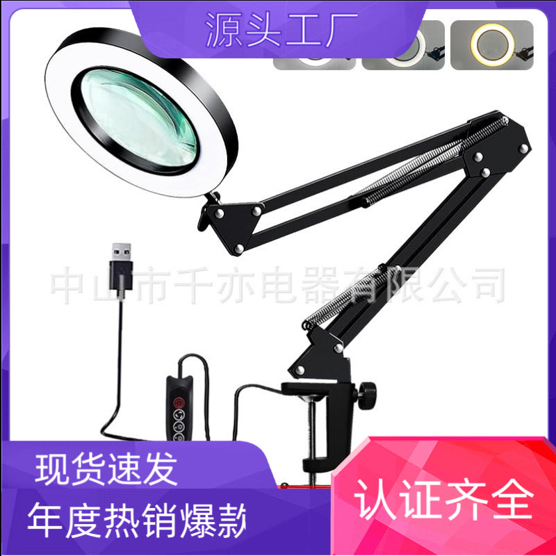 LED Eye Protection Table Lamp with Magnifying Glass