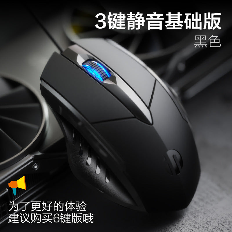 PW1 Silent Wired Gaming Mouse – USB Macro E-sports
