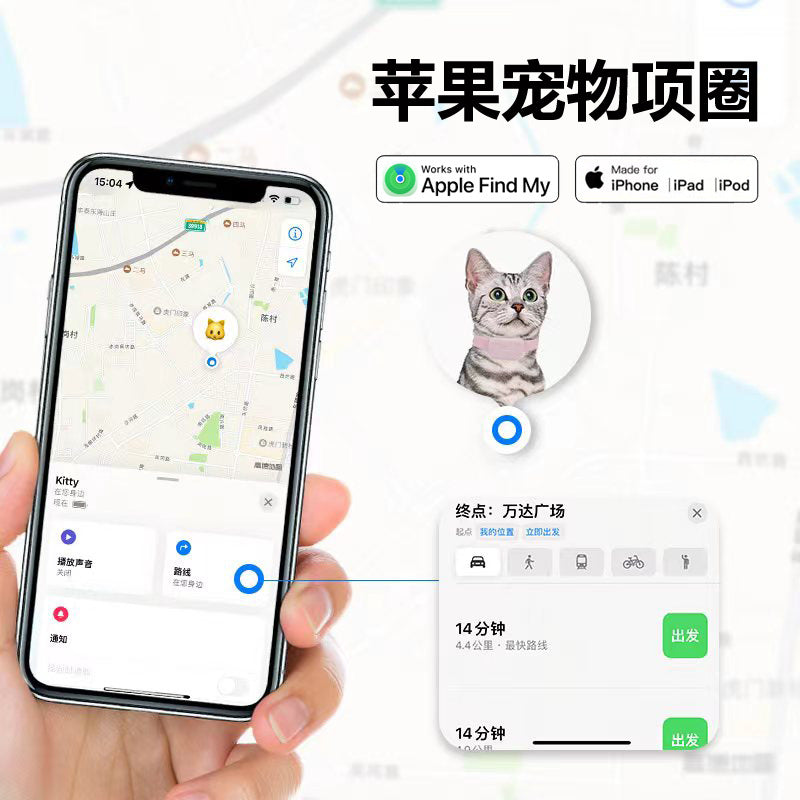 MFi Smart Pet Collar Anti-Lost Tracker for Kittens & Puppies