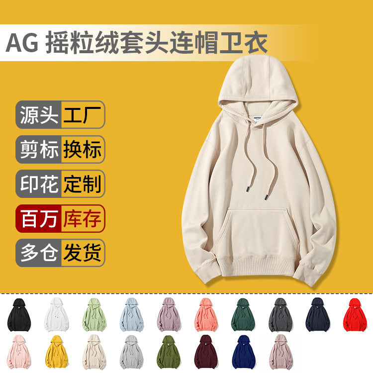 AG Fleece Pullover Hooded Hoodie Unisex Loose Thickened Fit!