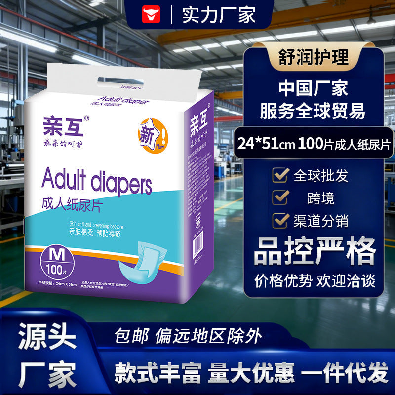 Adult Diapers for Elderly – 100 Unisex Incontinence Pads