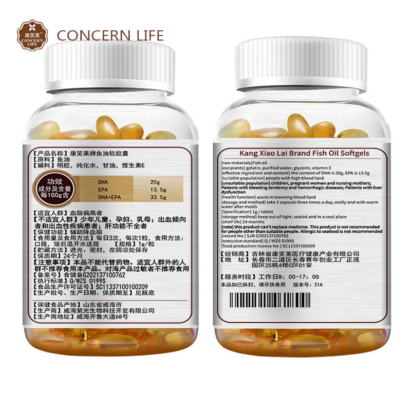 Kangxiaolai Fish Oil Soft Capsules – High Purity Omega-3 100ct