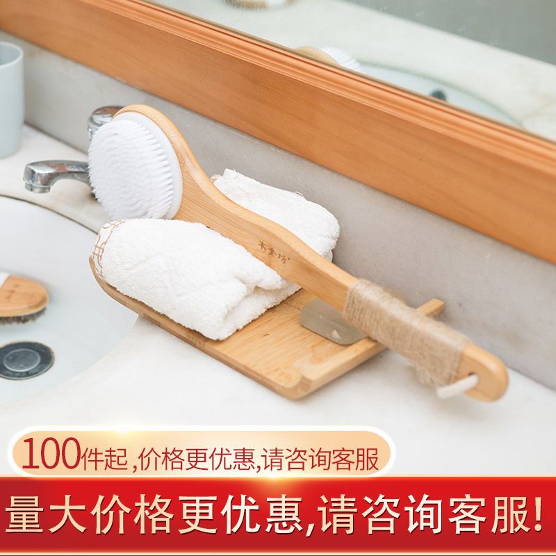Bamboo Handle Long Bath Brush Soft Bristle Back Scrubber