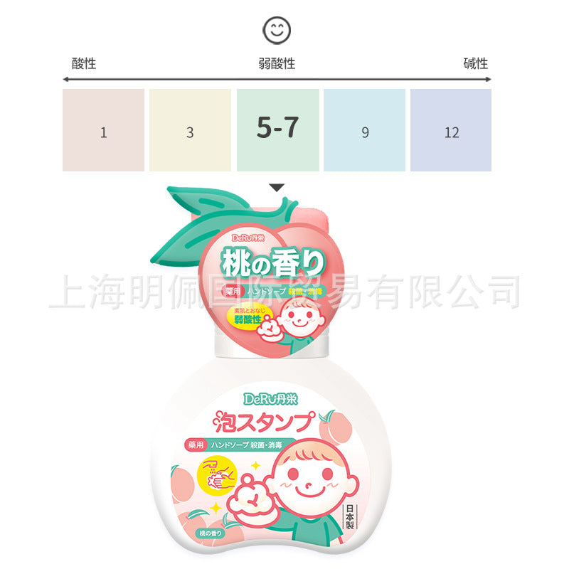 Japan Dan Zhirong Baby Hand Sanitizer 250ml Heart-Shaped Foam