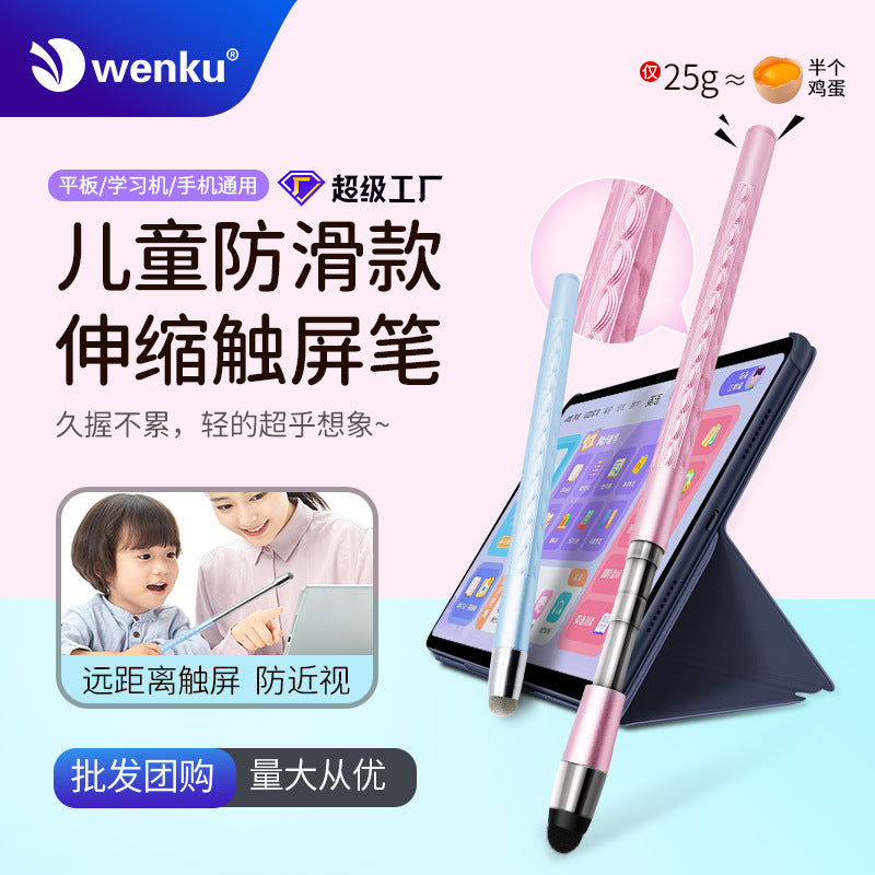 Universal Retractable Stylus Pen for iPad & Learning Tablets
