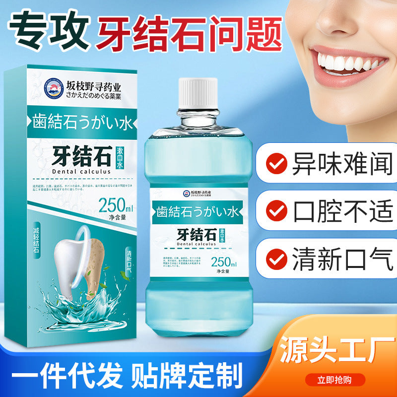 Dental Calculus & Tartar Removal Mouthwash