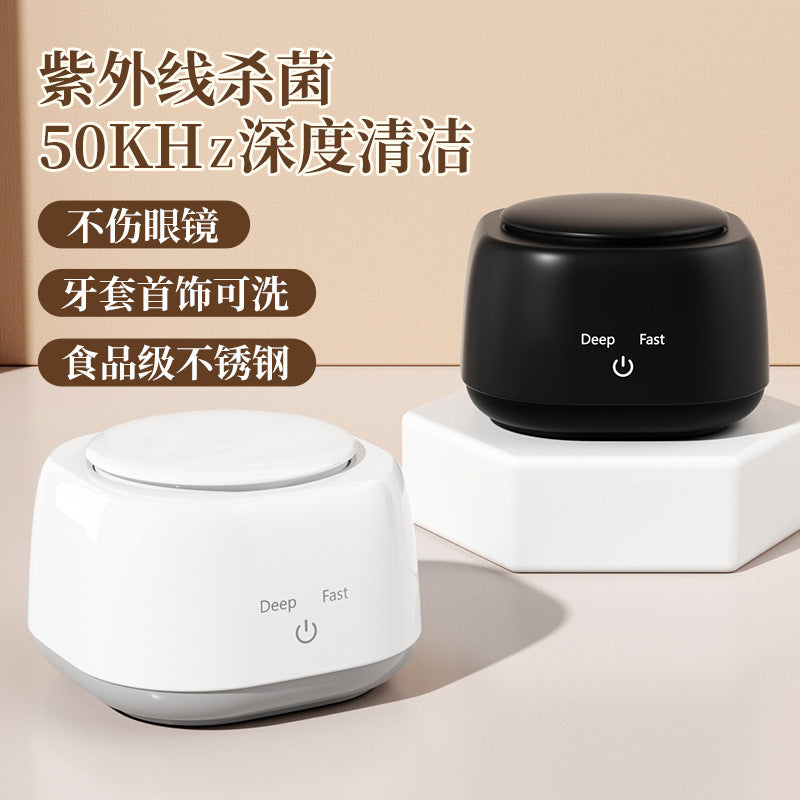 Portable Automatic Ultrasonic Cleaner – Denture, Jewelry &