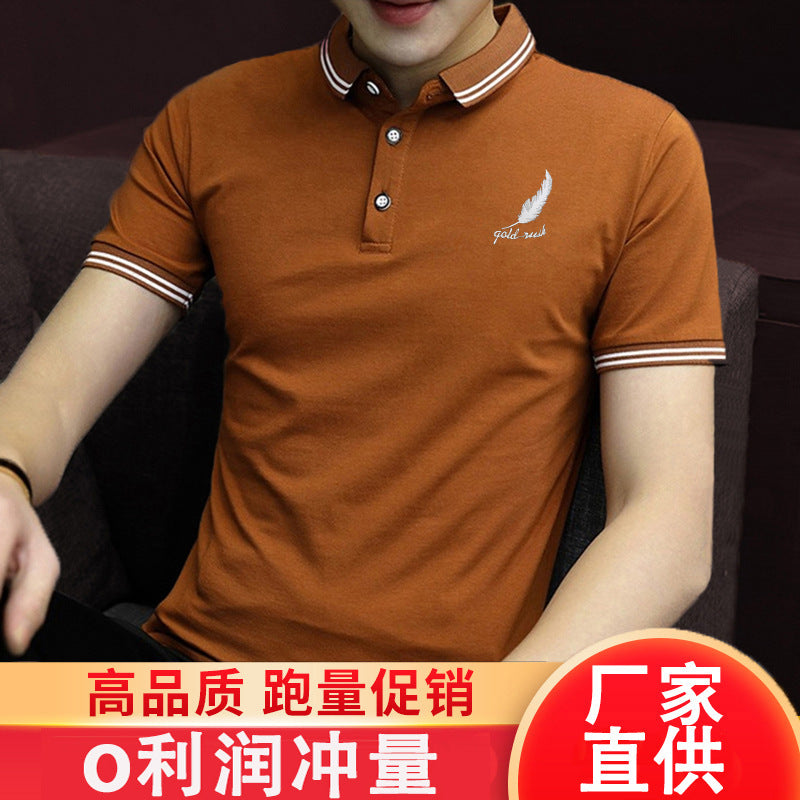 Summer Stand-Up Collar Paul Short-Sleeved Polo Shirt Men