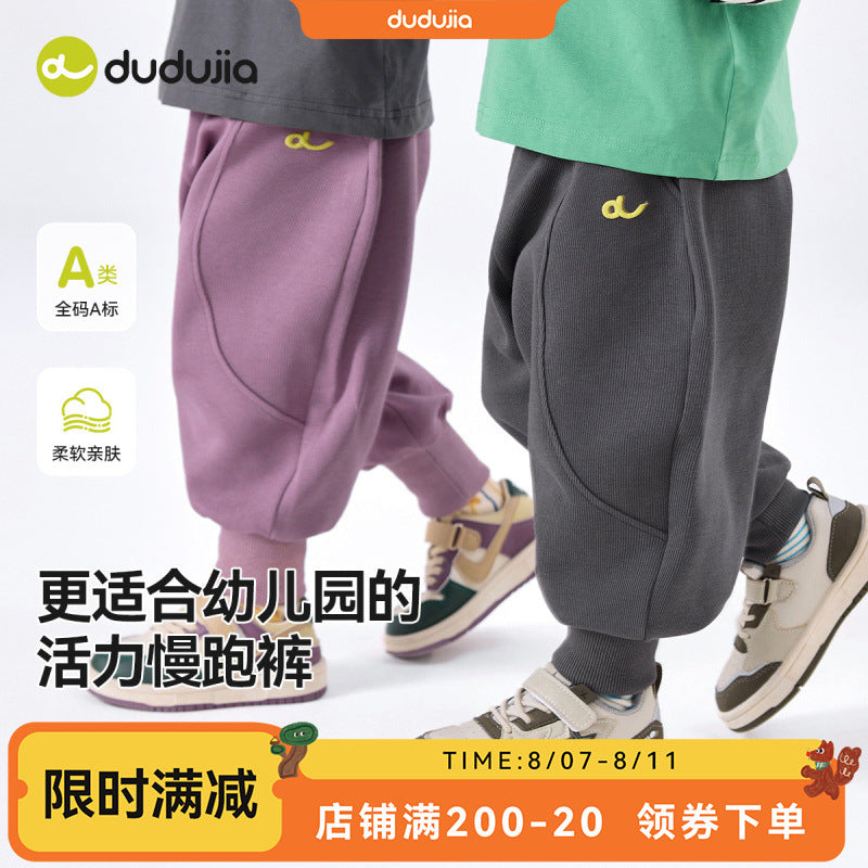 Dudujia Kids Autumn Jogging Pants 2025 Trendy