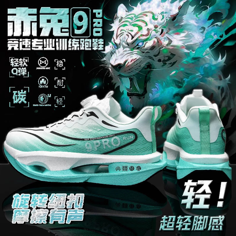 Li-Ning Chitu 9 Pro: Professional Carbon Plate Kids’ Racing Shoes – Kids Fashion Nepal | Tudoholic