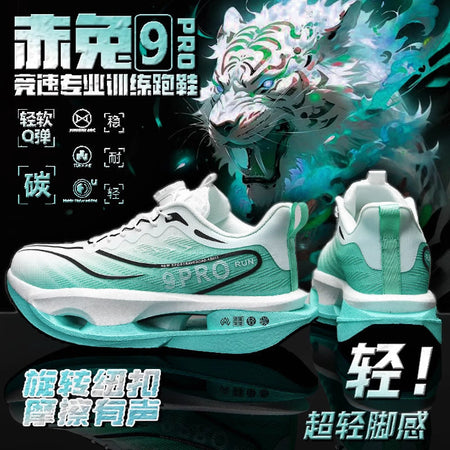 Li-Ning Chitu 9 Pro: Professional Carbon Plate Kids’ Racing Shoes – Kids Fashion Nepal | Tudoholic