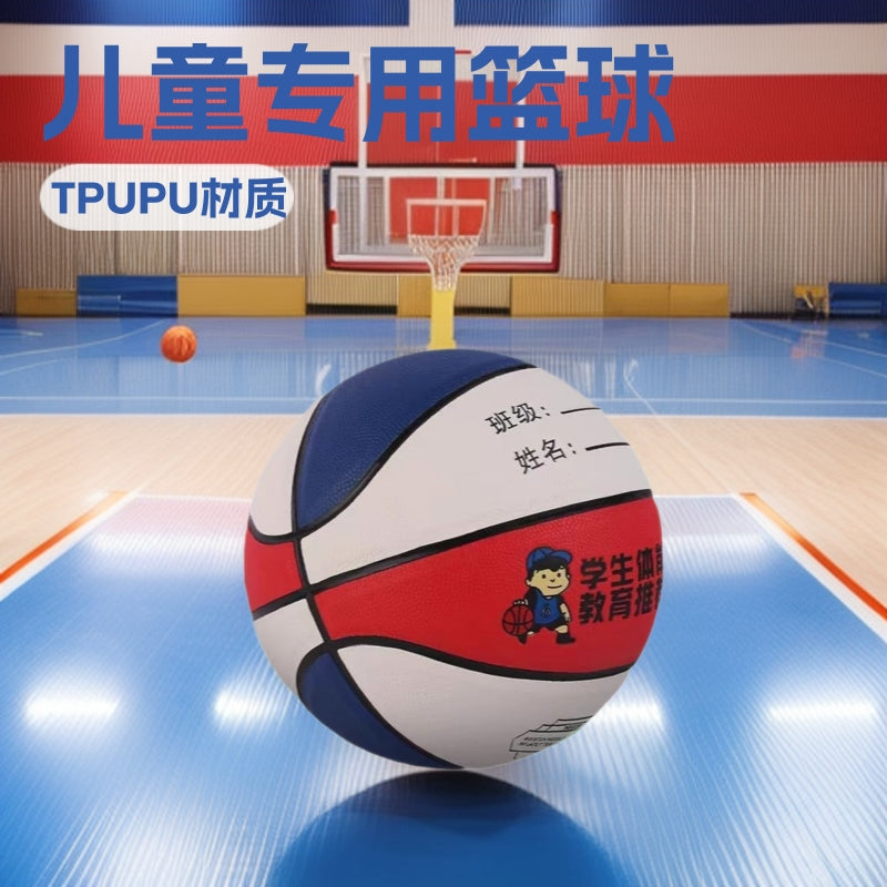 Student Basketball No.4–5 Durable School Competition Ball
