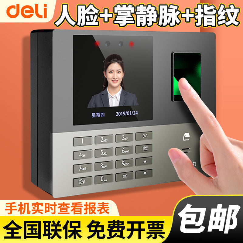 Deli 13888CS Face & Fingerprint Attendance Machine