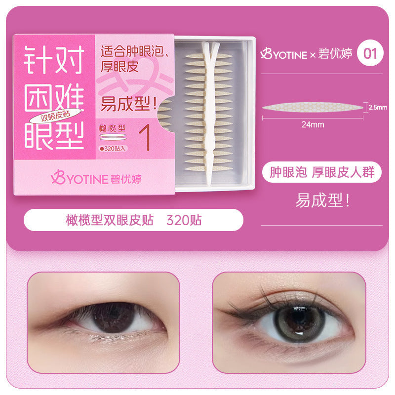 Double Eyelid Sticker – Waterproof Single & Novice-Friendly