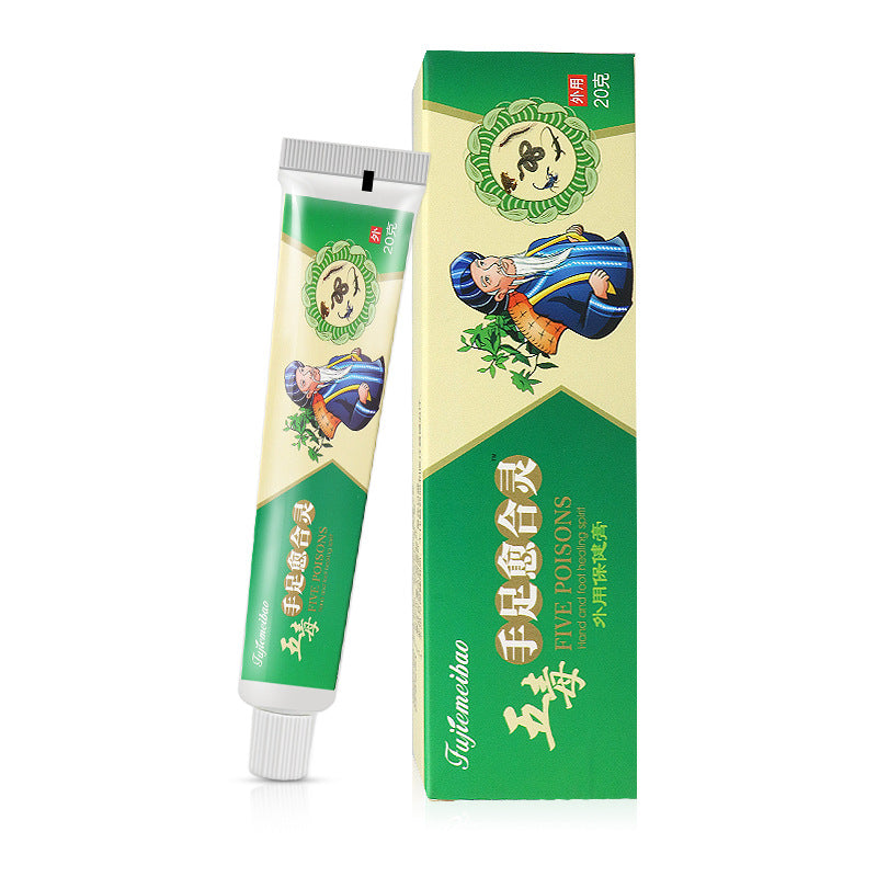 Hand & Foot Crack Repair Healing Cream