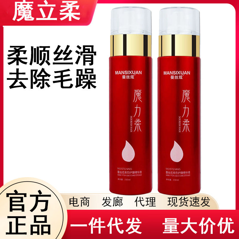 Magic Soft Leave-In Hair Care Essence Spray