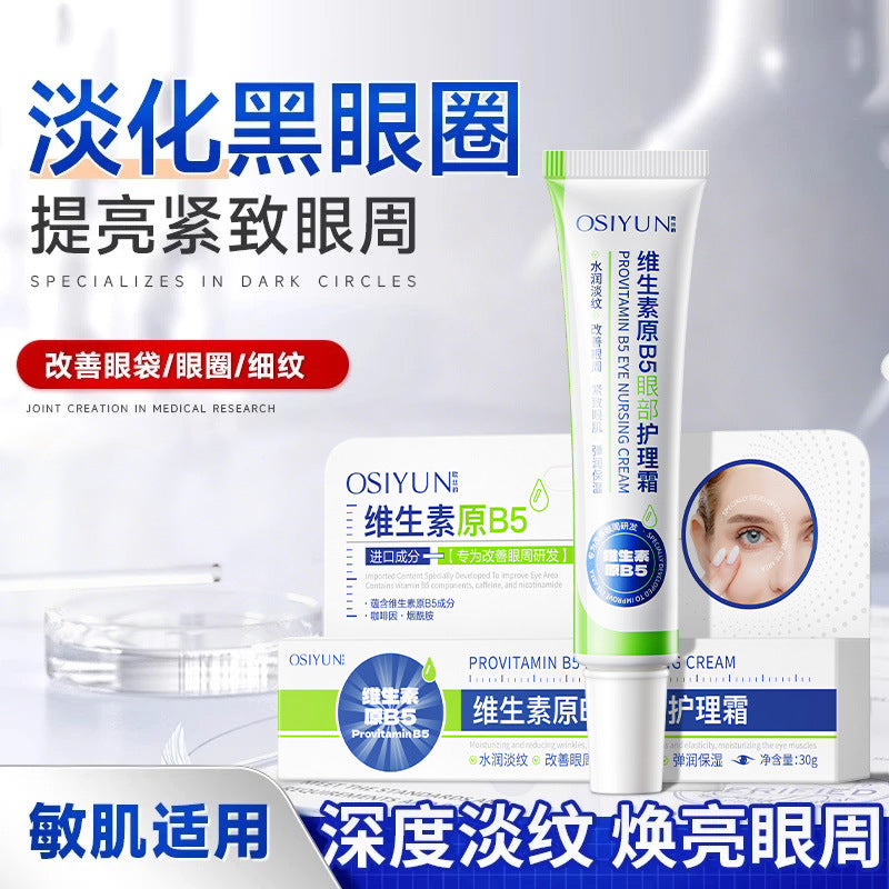 Osuoyun Provitamin B5 Eye Cream – Dark Circle & Fine Line Care
