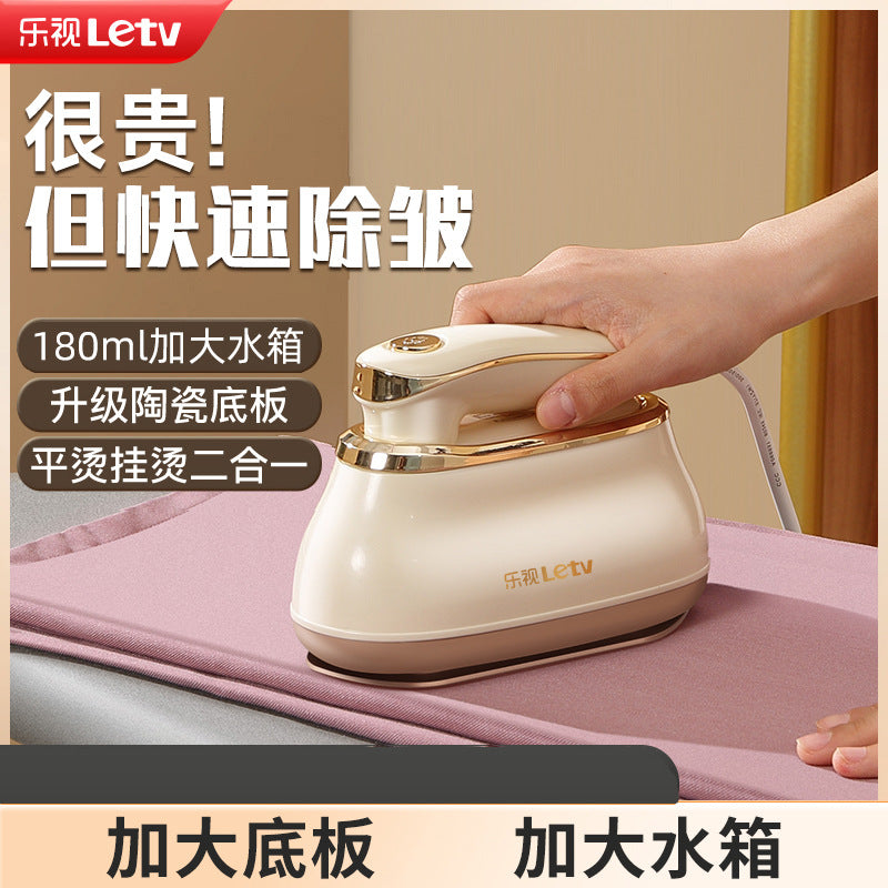 Letv Handheld Steam Iron – Portable Home & Dorm Use