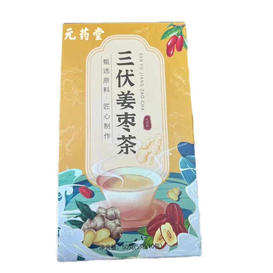 Ginger Jujube Tea with Wolfberry & Herbal Blend