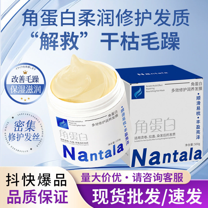 Keratin Multi-Effect Hair Mask – Hydrating, Repairing &