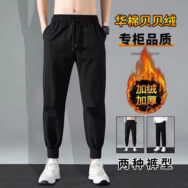 Men’s Fleece-Lined Straight-Leg Casual Pants Autumn Winter