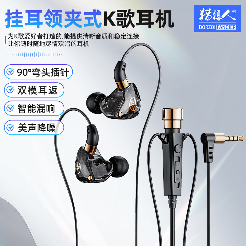 Ear-Hanging Wired K-Song Headphones with Mic & Stereo