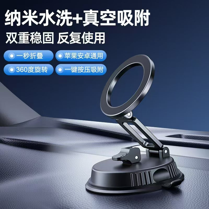 Vacuum Suction MagSafe Magnetic Folding Car Phone Holder