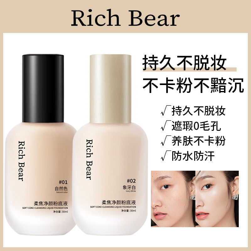 RichBear Soft Focus Foundation – Ultra-Thin & Long-Lasting
