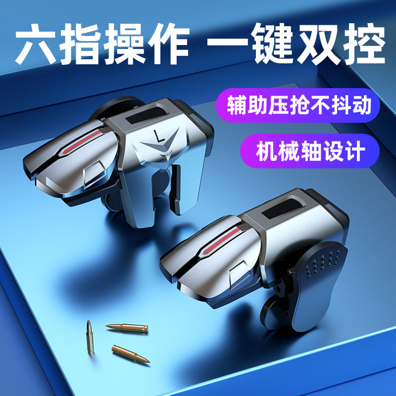 G21 Chicken Eating Mechanical Game Controller Key
