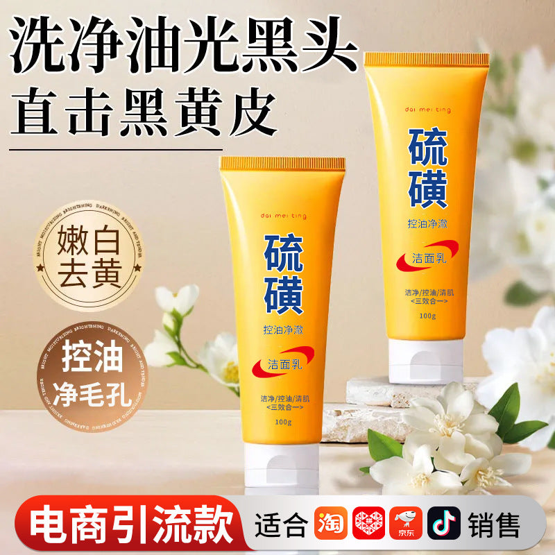 Sulfur Oil-Control Facial Cleanser – Deep Clean & Moisturize