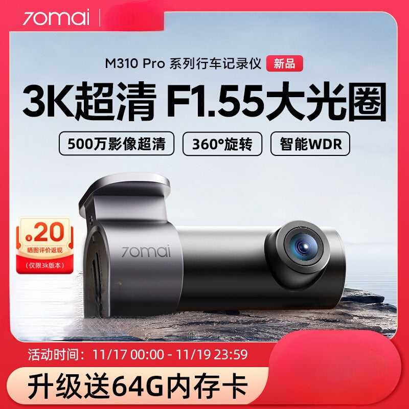 70Mai M310 Pro 3K Dash Cam Night Vision Wireless