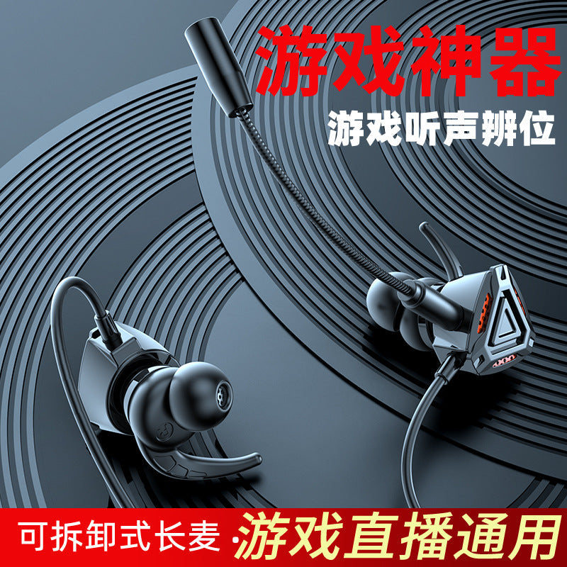 Wired In-Ear Gaming Headset for Mobile & PC E-Sports