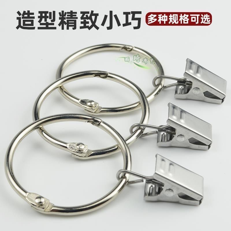 Stainless Steel Curtain Opening Ring with Metal Clip Hook