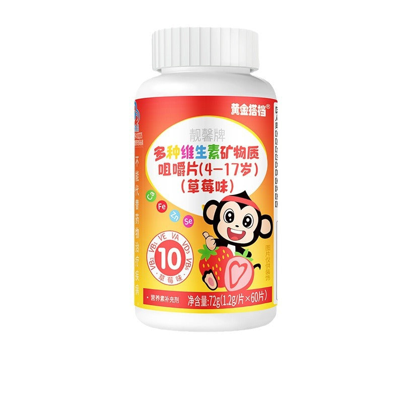 Children’s Chewable Multi-Vitamin – Calcium, Iron & Zinc Tablets