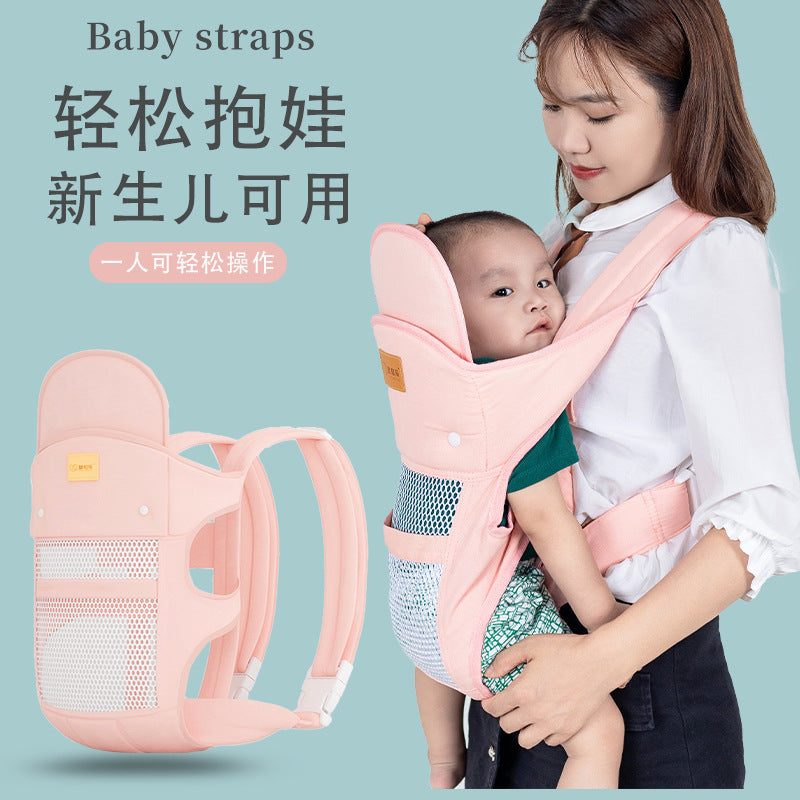 Newborn Baby Sling Horizontal Front Hug Lightweight Carrier