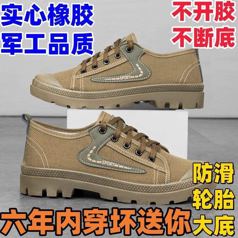 STOCK-2025 Men’s Lightweight Workwear Shoes Non-Slip Durable